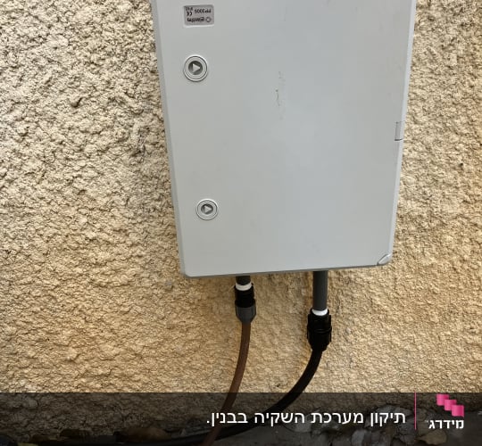 ארון פיקוד ובקר מערכת השקיה מותקן על קיר חיצוני